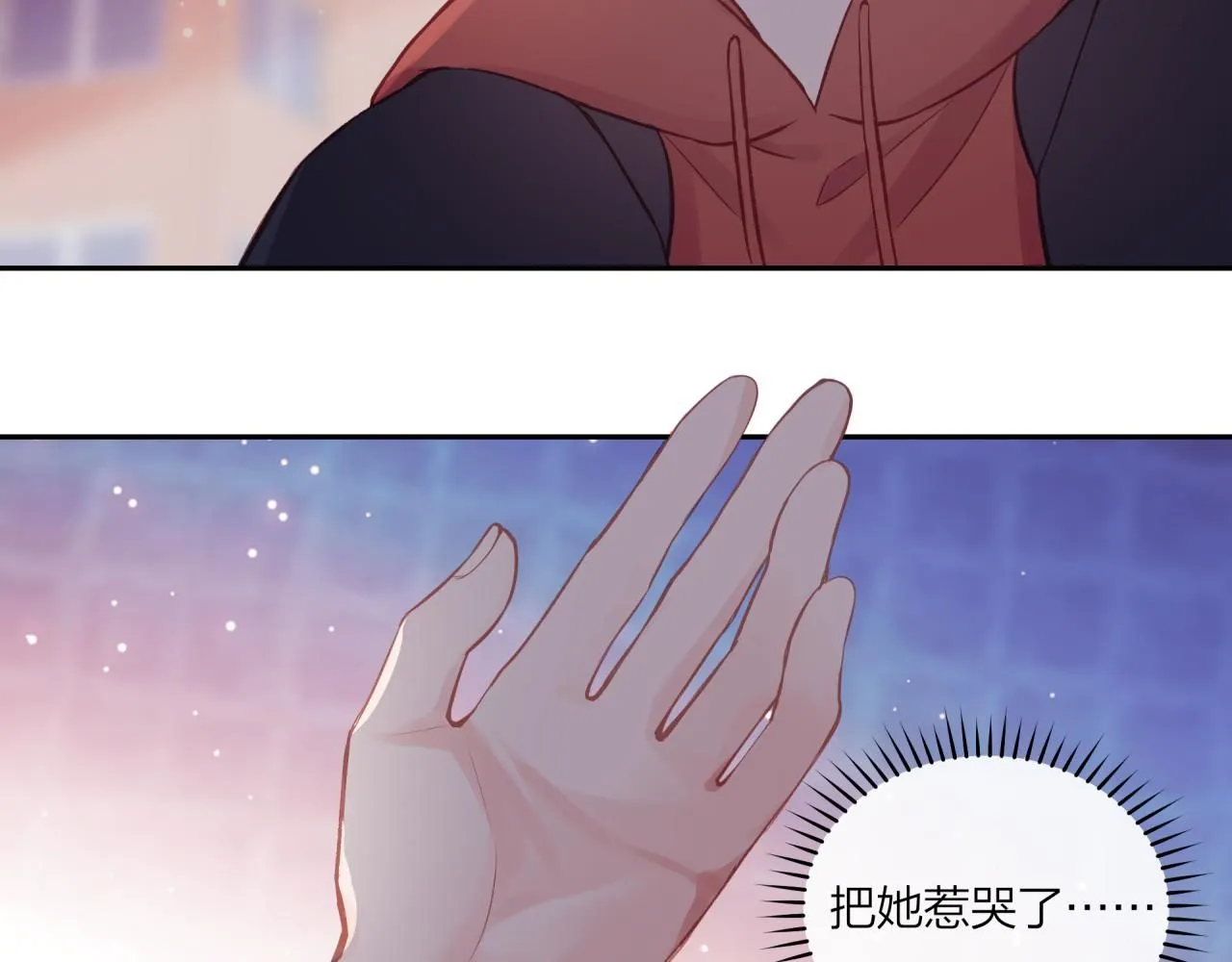 第53话 爆发56
