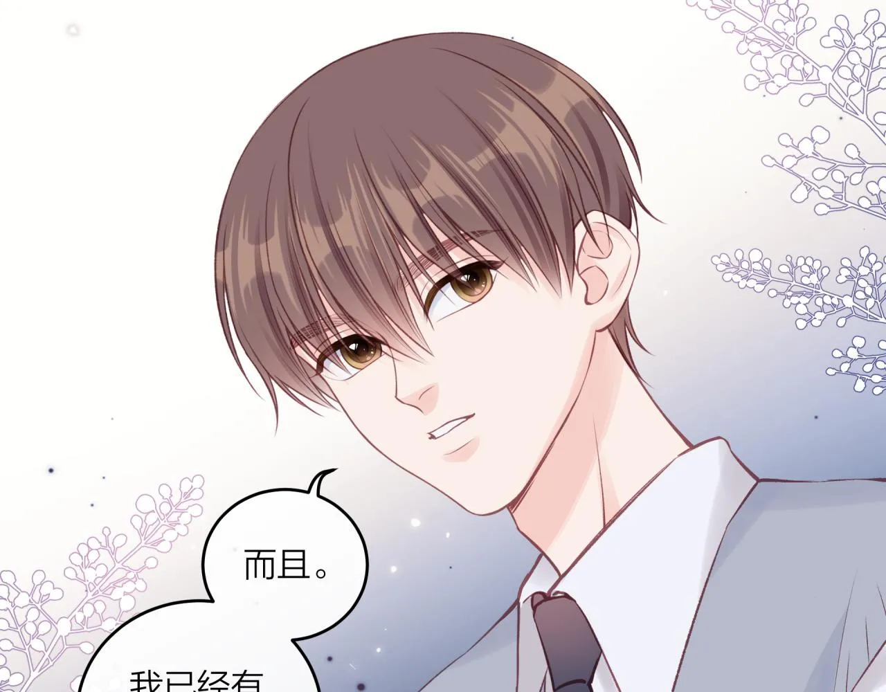 第48话 问与答17