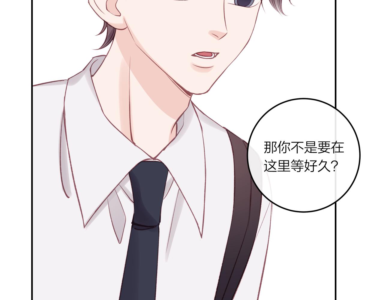 第25话 放学后66