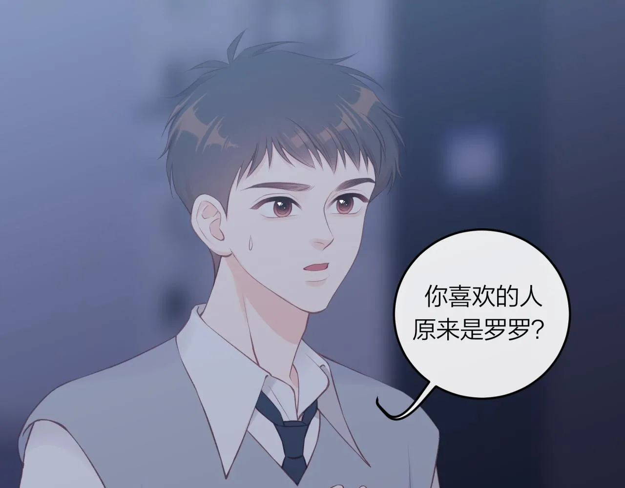 第49话 依赖感1