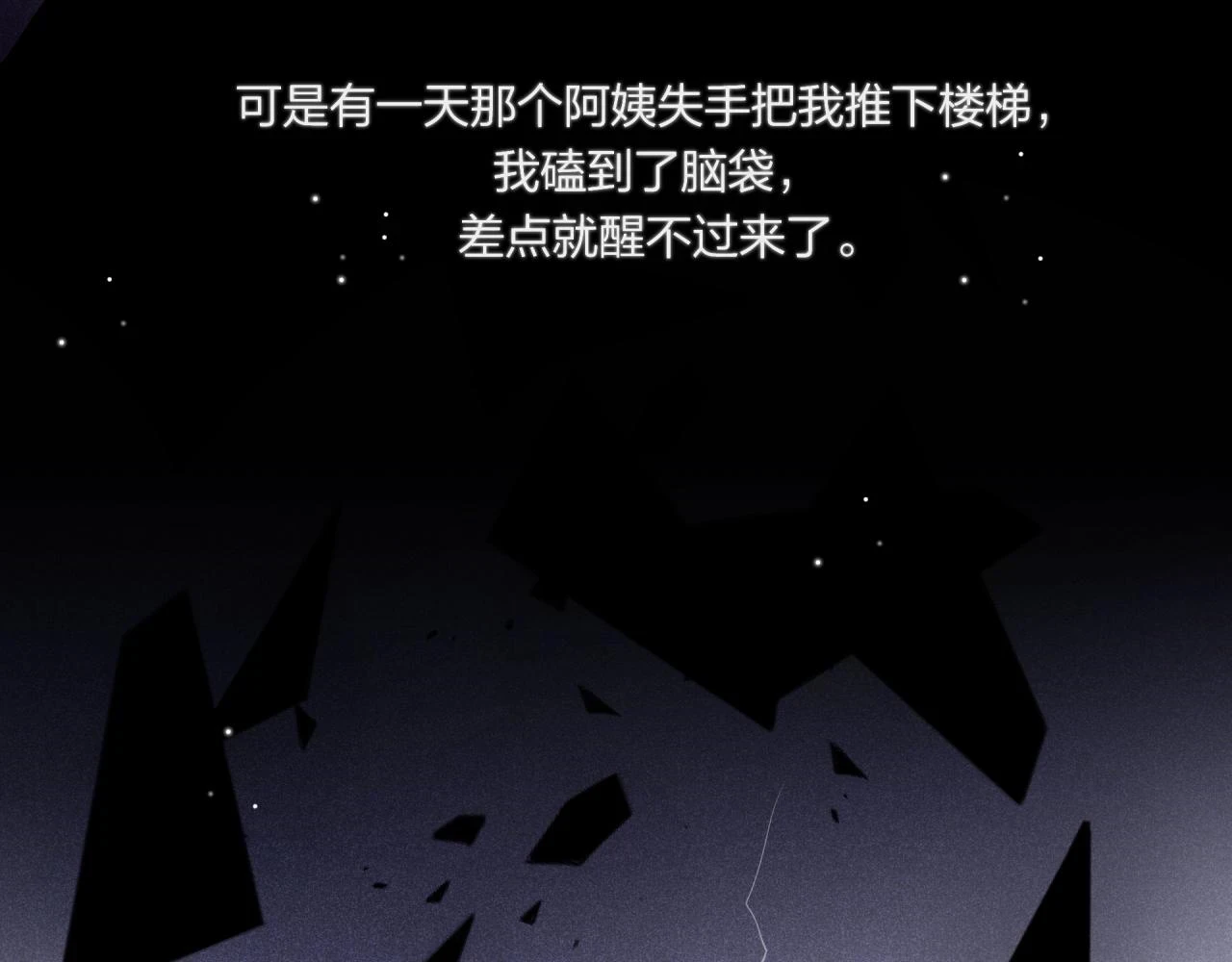 第43话 【明早替换内页】24