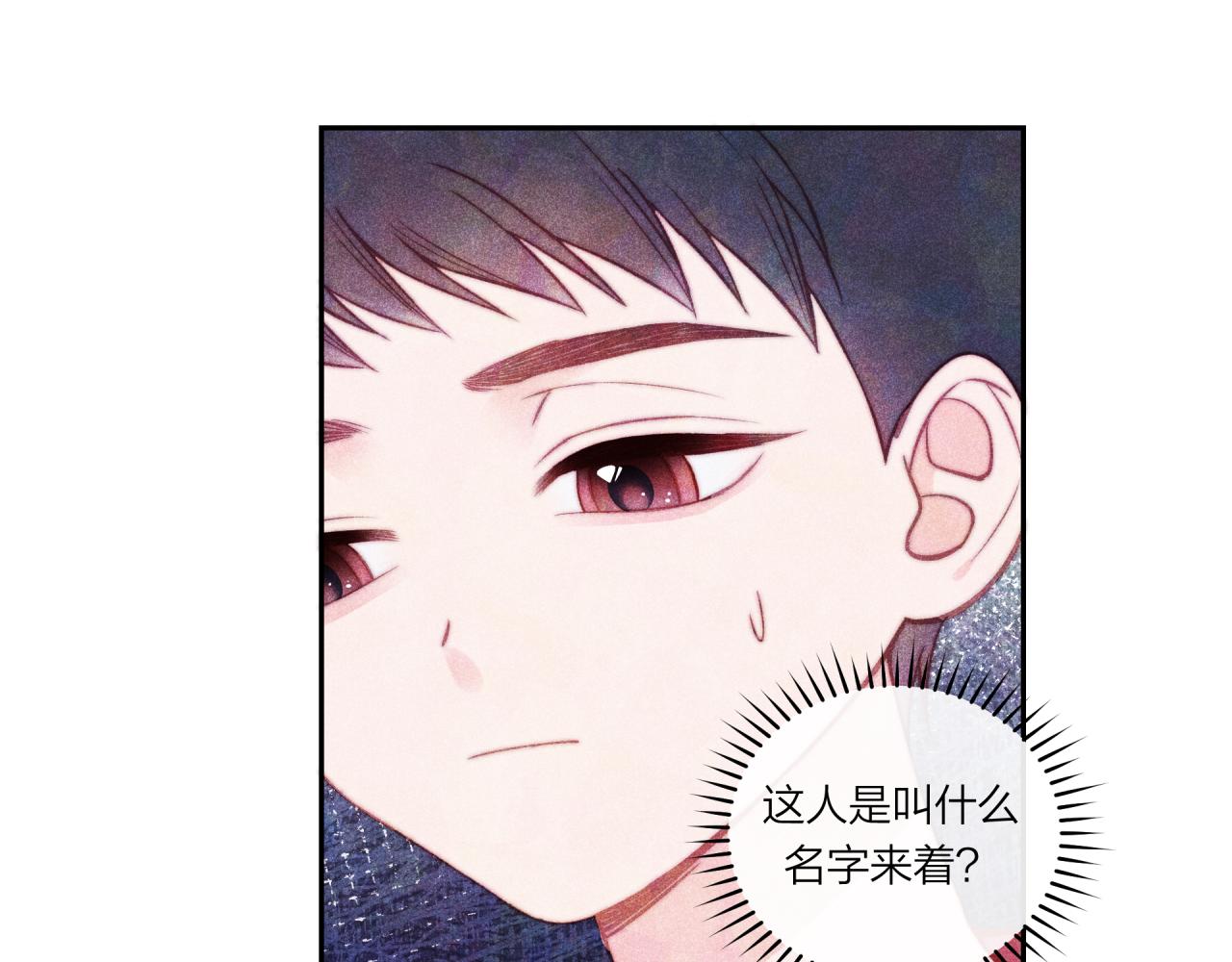 第36话 重要的人(中)24
