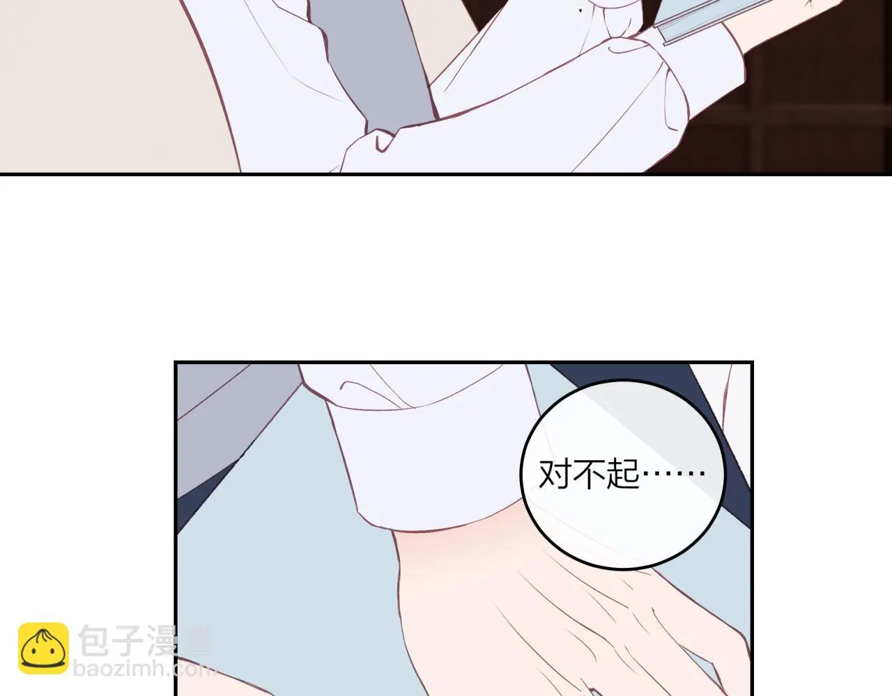 第60话 坦白96