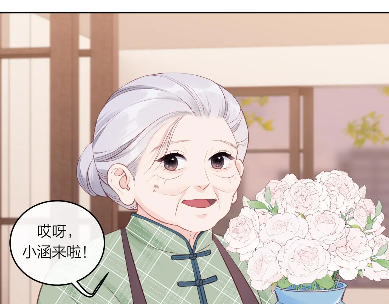 第60话 坦白17