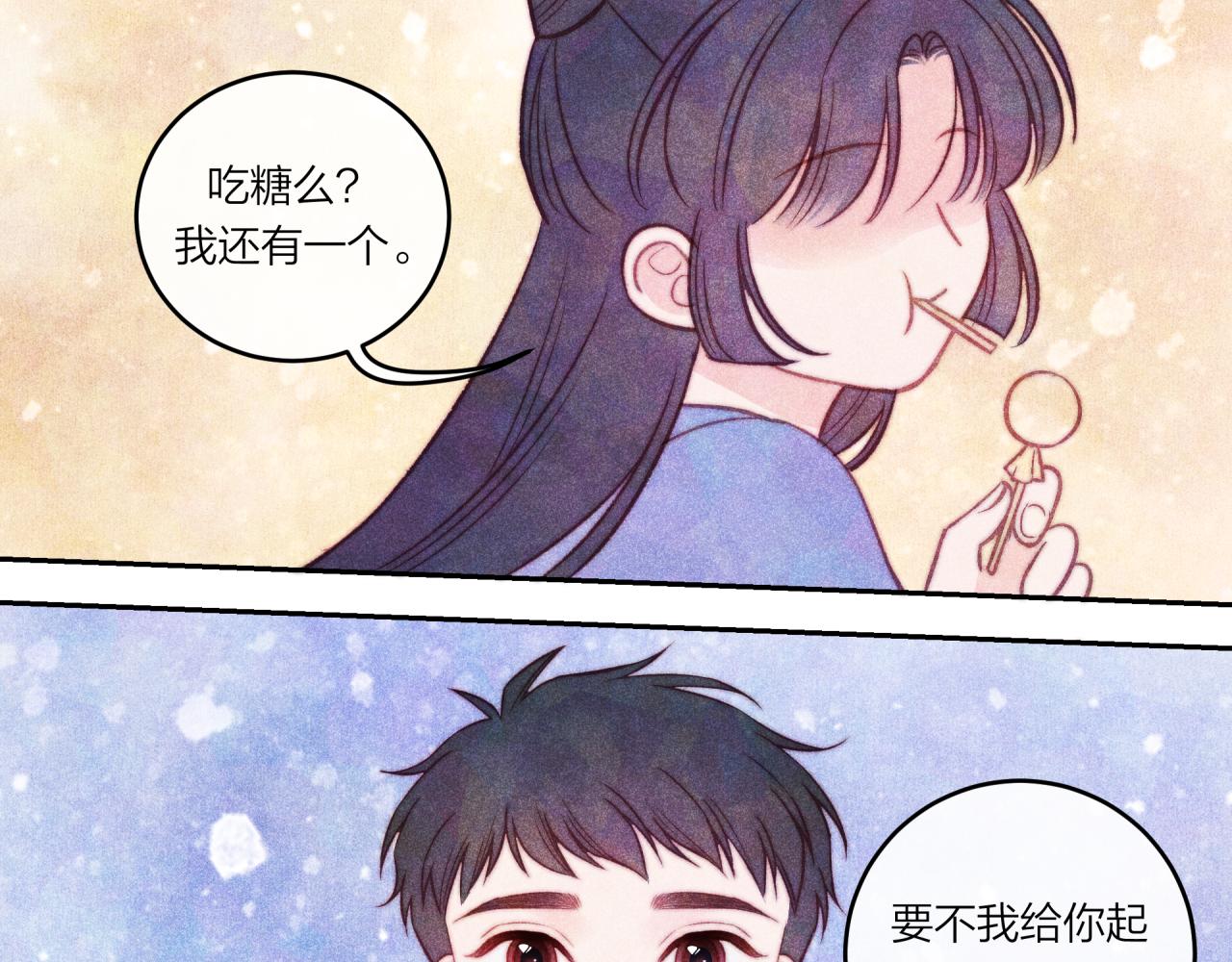第36话 重要的人(中)65