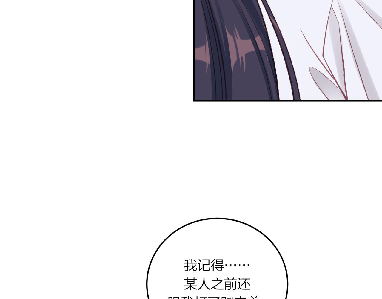 第34话 胸闷感21