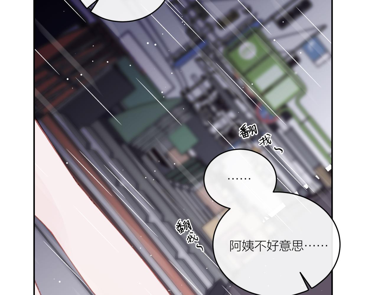 第15话 距离66