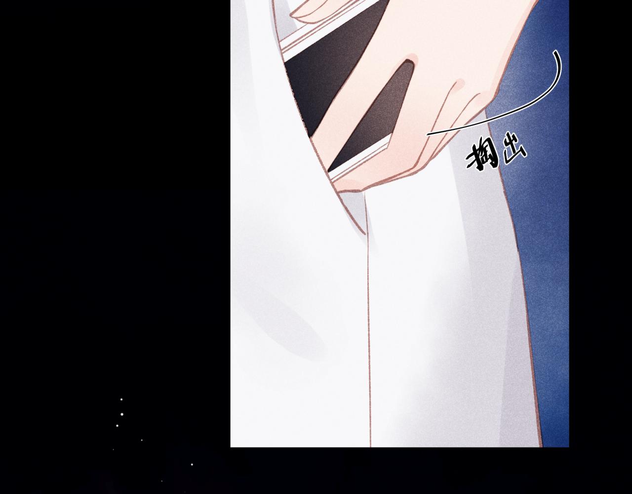 中秋番外13