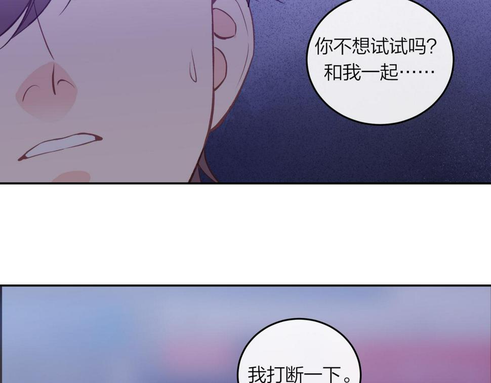 第45话 漫漫长夜（中）31