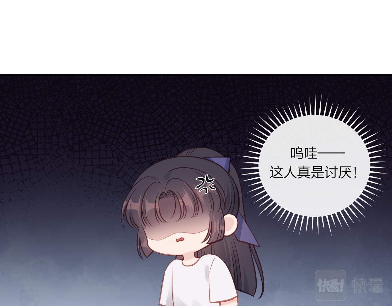第27话 无法欺瞒89