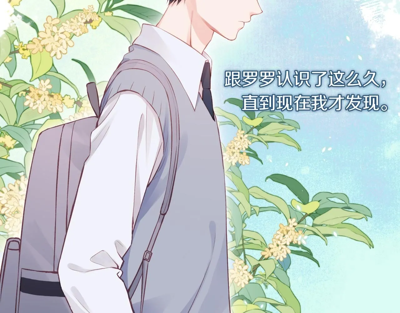第53话 爆发82