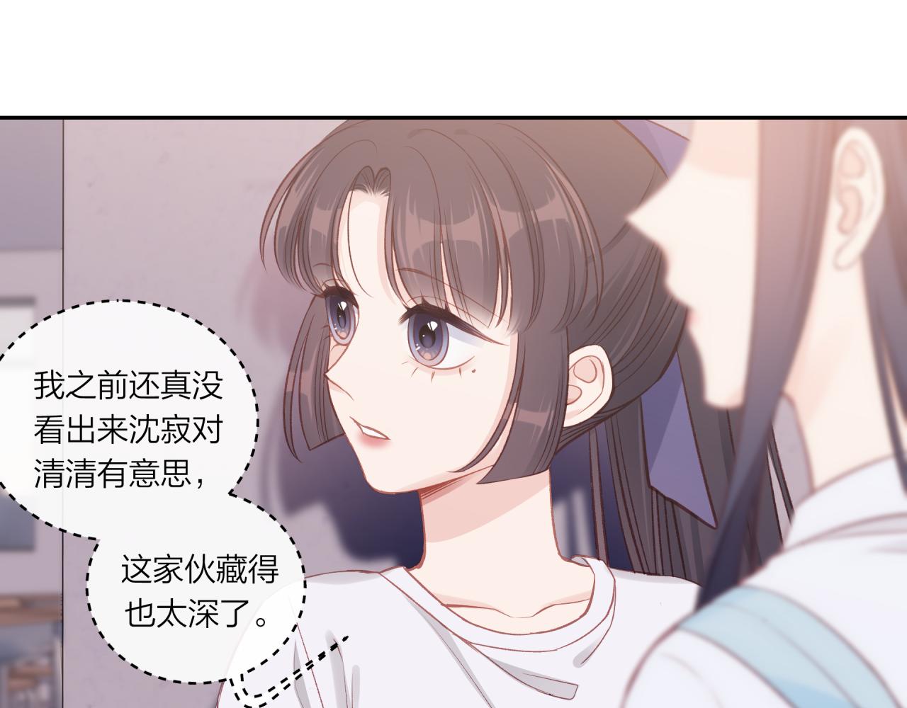 第27话 无法欺瞒78