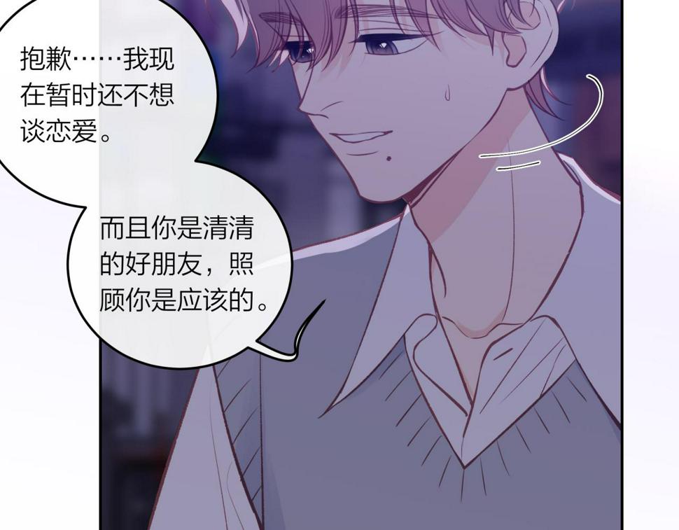 第45话 漫漫长夜（中）21