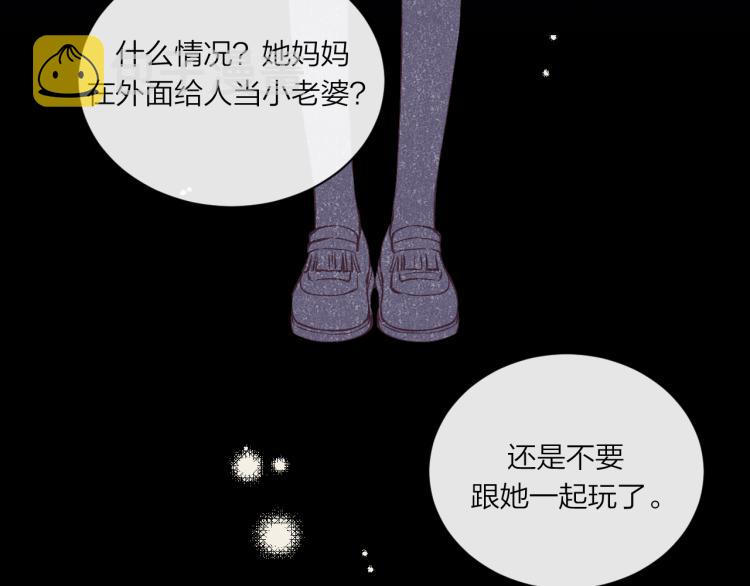 第08话 我们建群吧（上）16