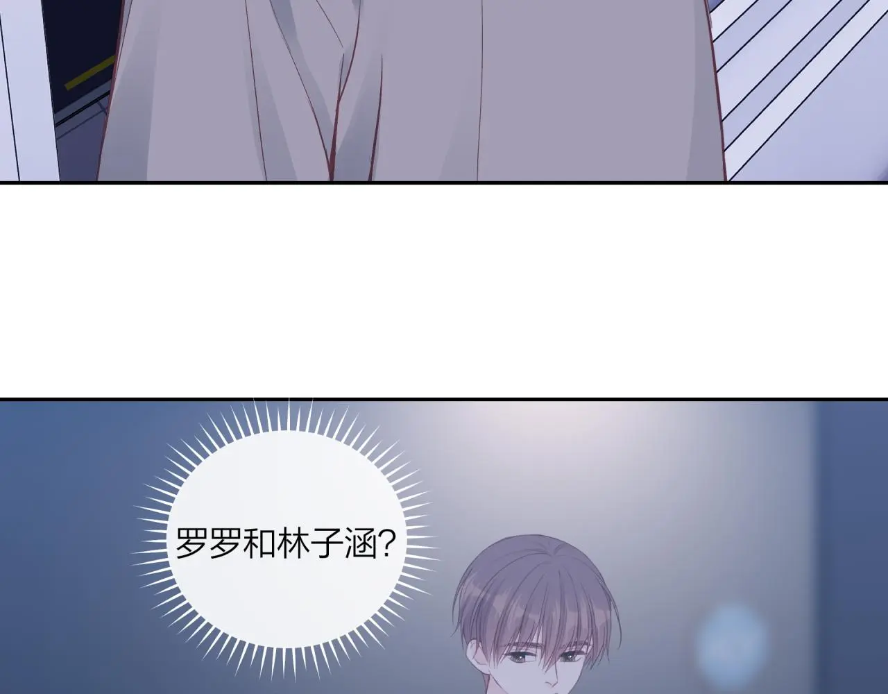 第61话 误解52