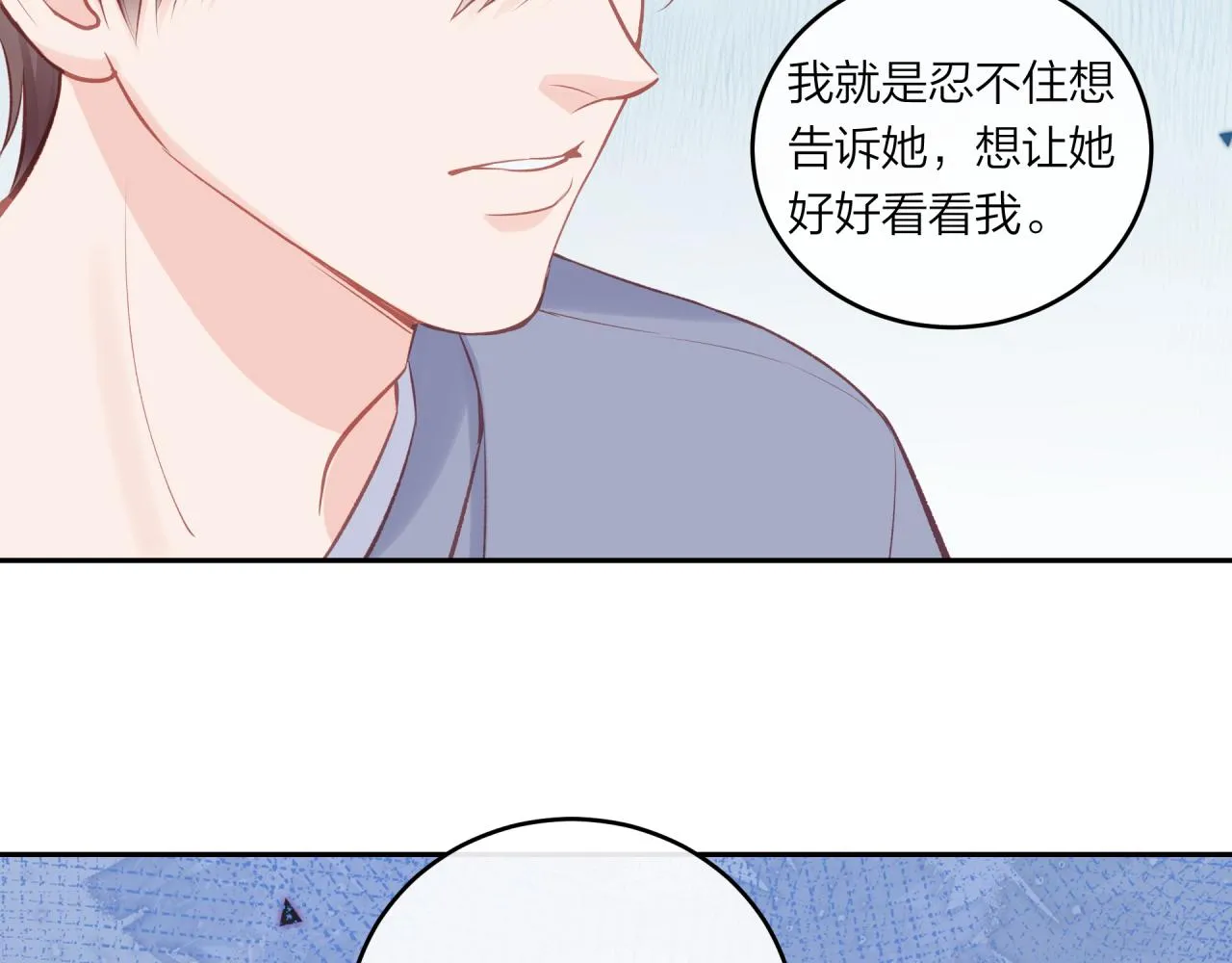 第51话 勇敢69