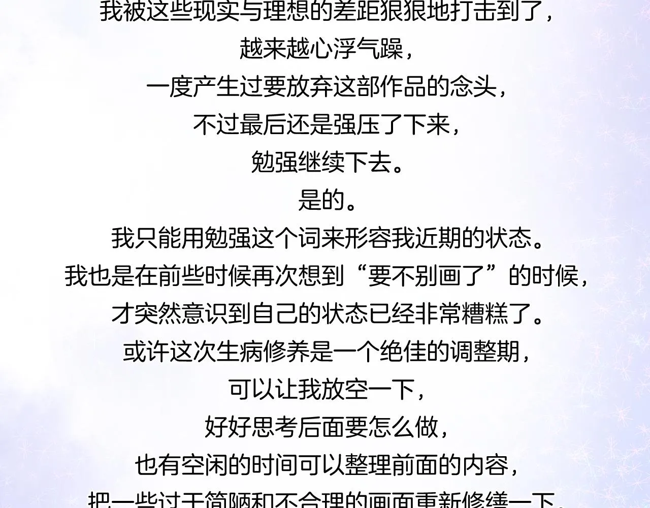 2023年4月1日的假条3