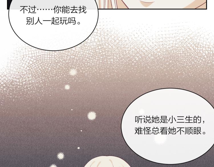 第08话 我们建群吧（上）13