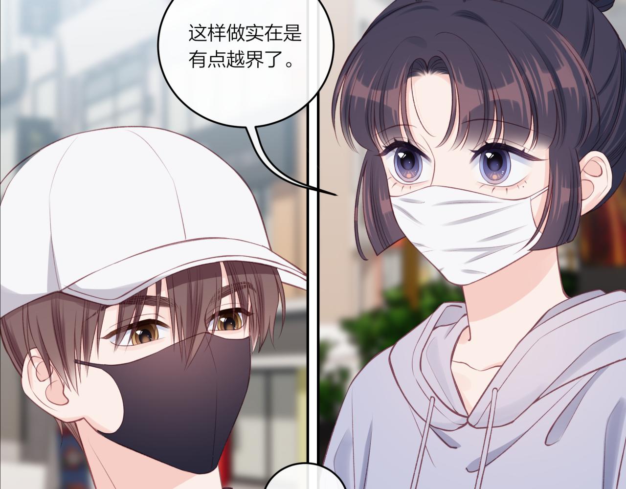 第20话 游戏比赛5