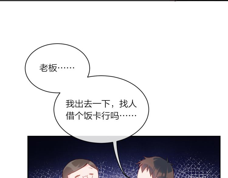 第04话 联系方式42