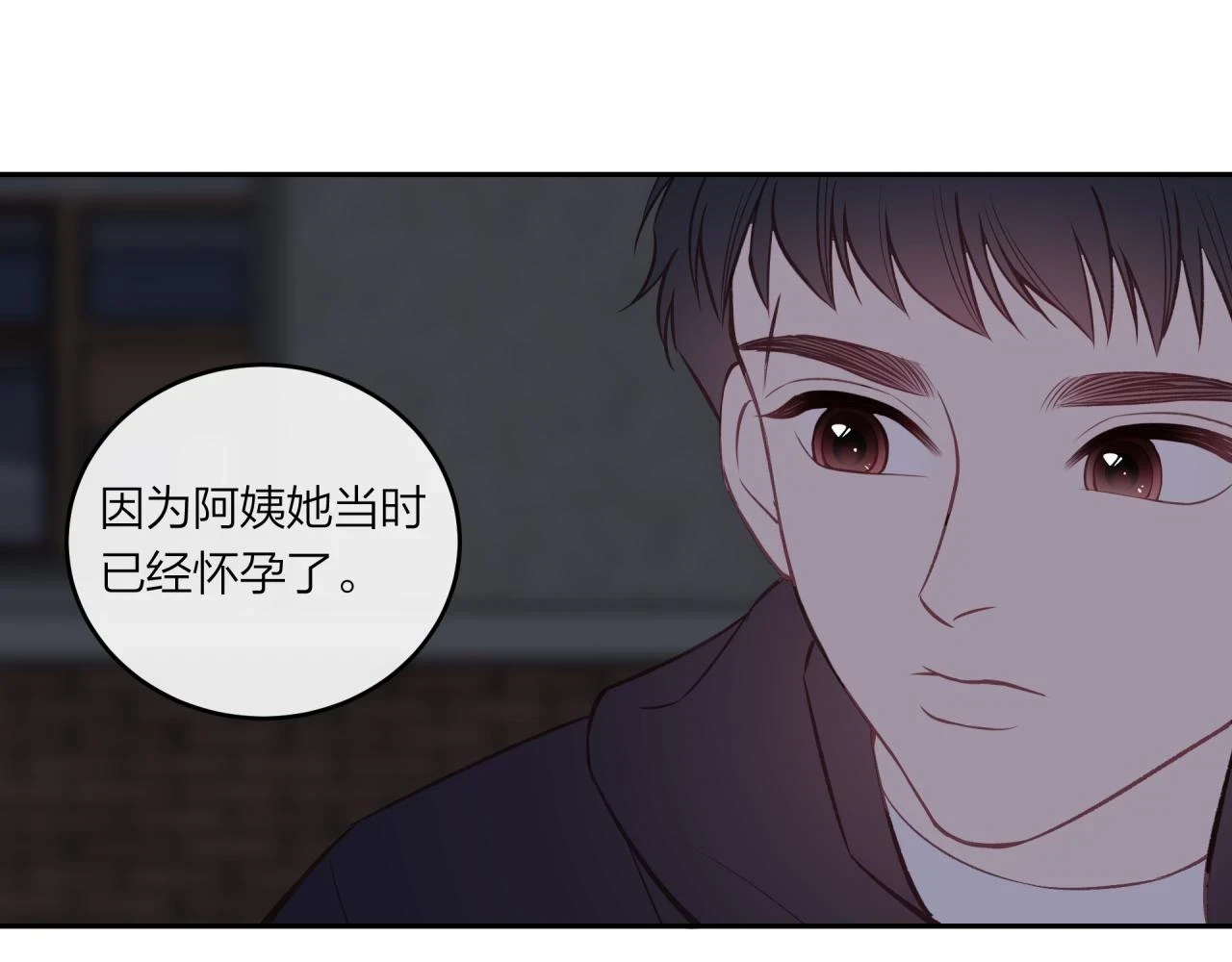 第43话 【明早替换内页】28