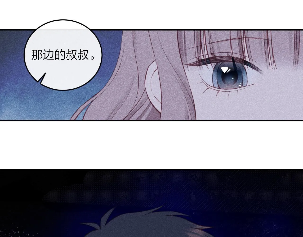 第57话 过去的事70