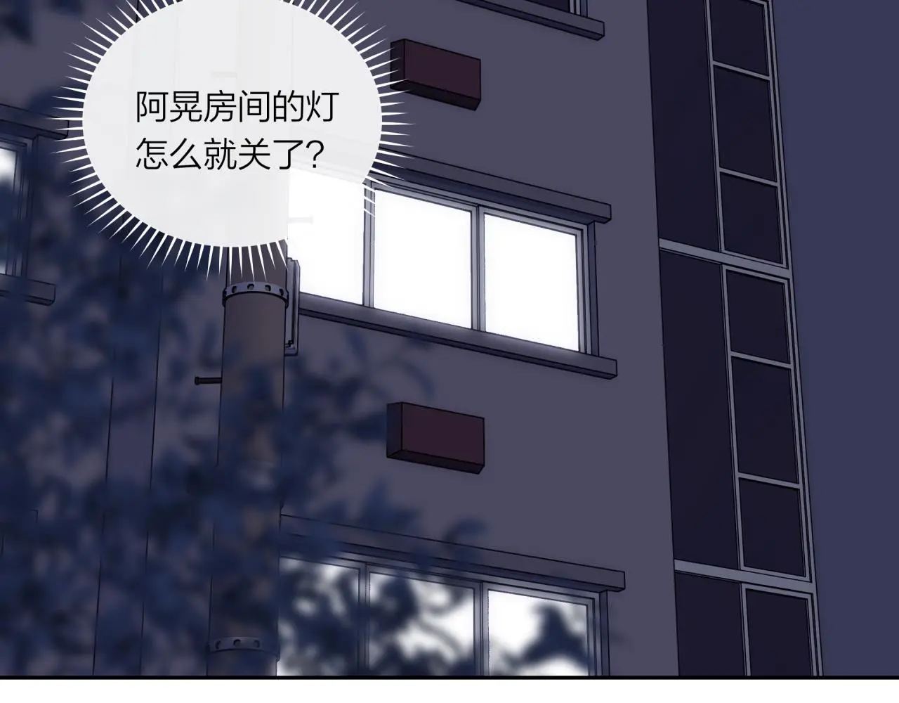 第61话 误解100