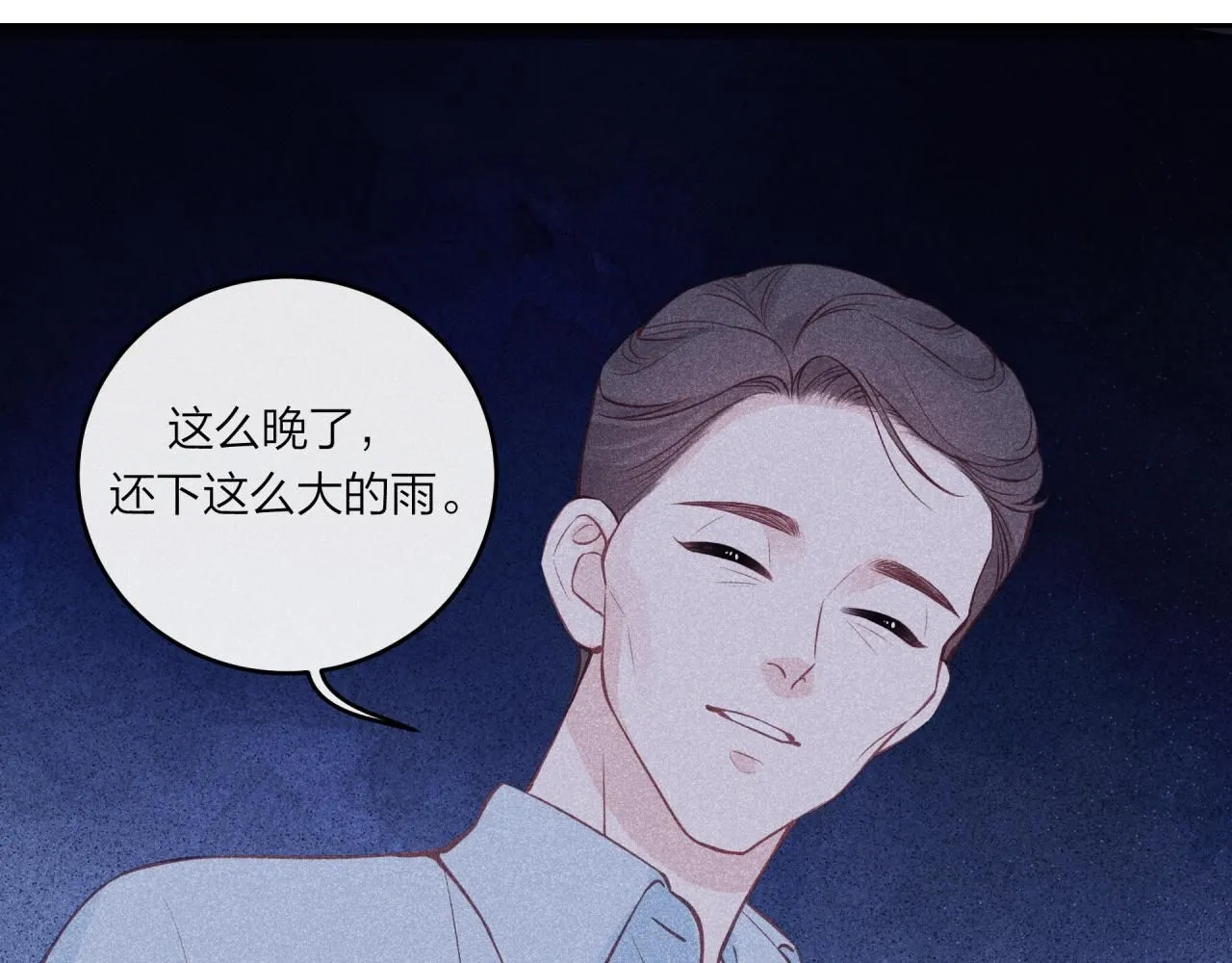 第57话 过去的事54
