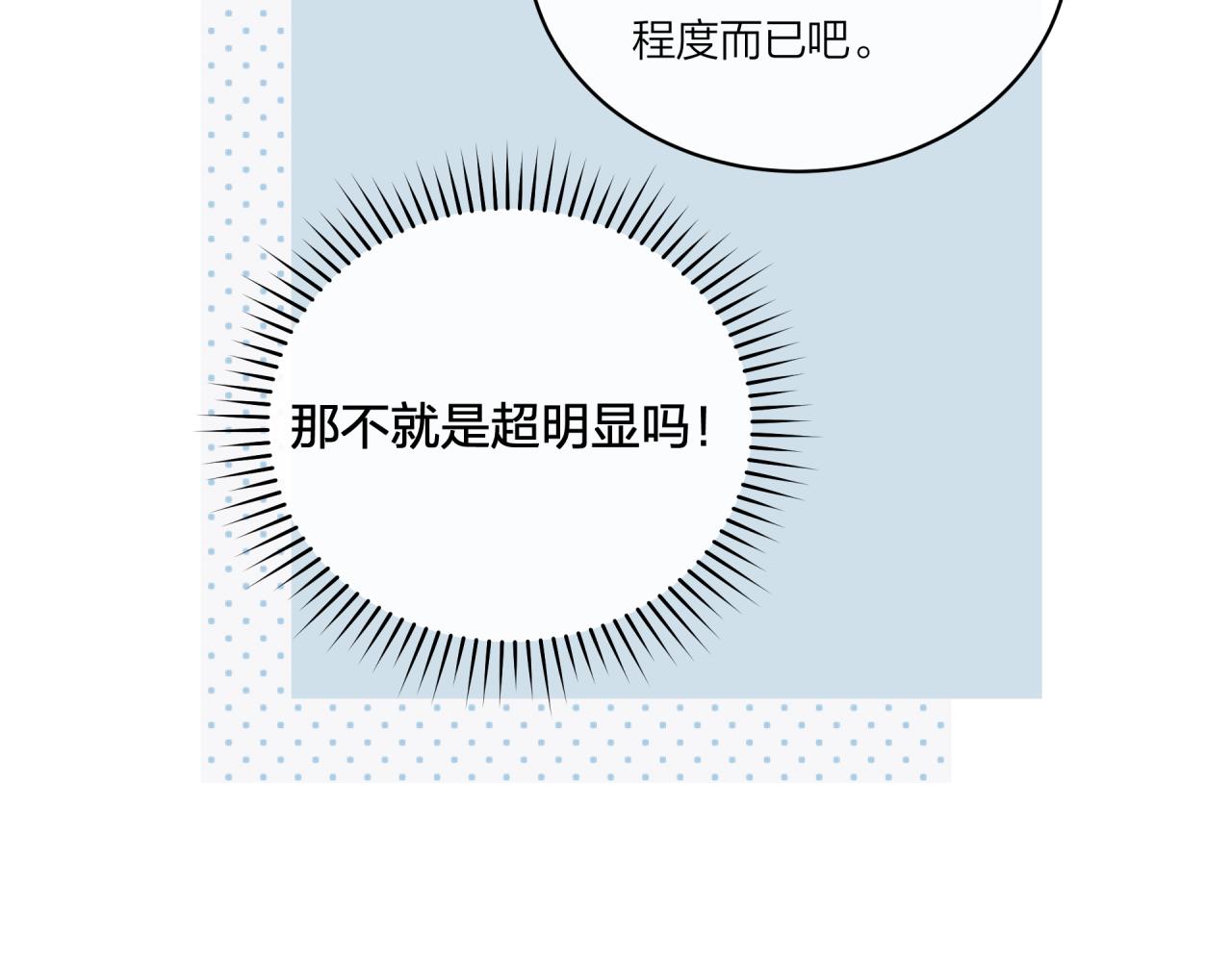 第16话 需要帮忙吗？65