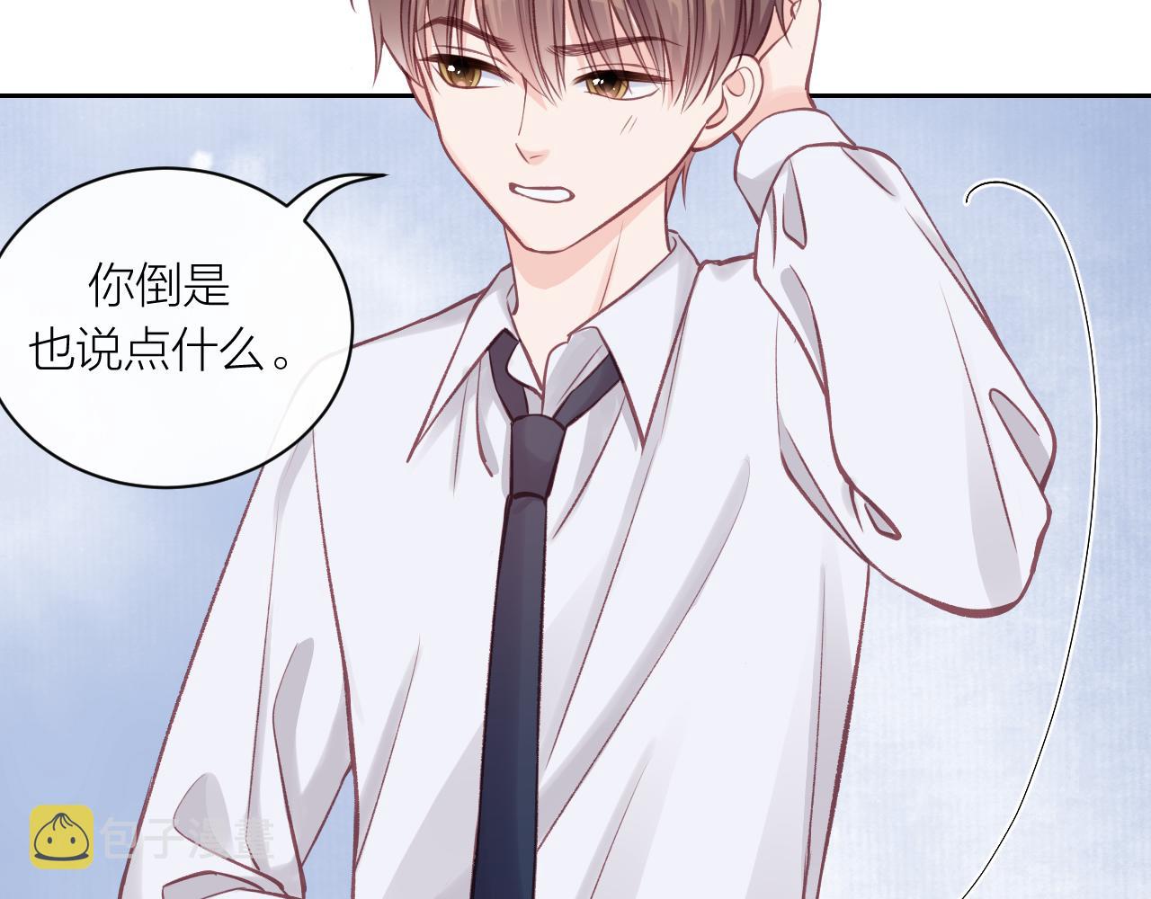 第14话 雨日约谈77