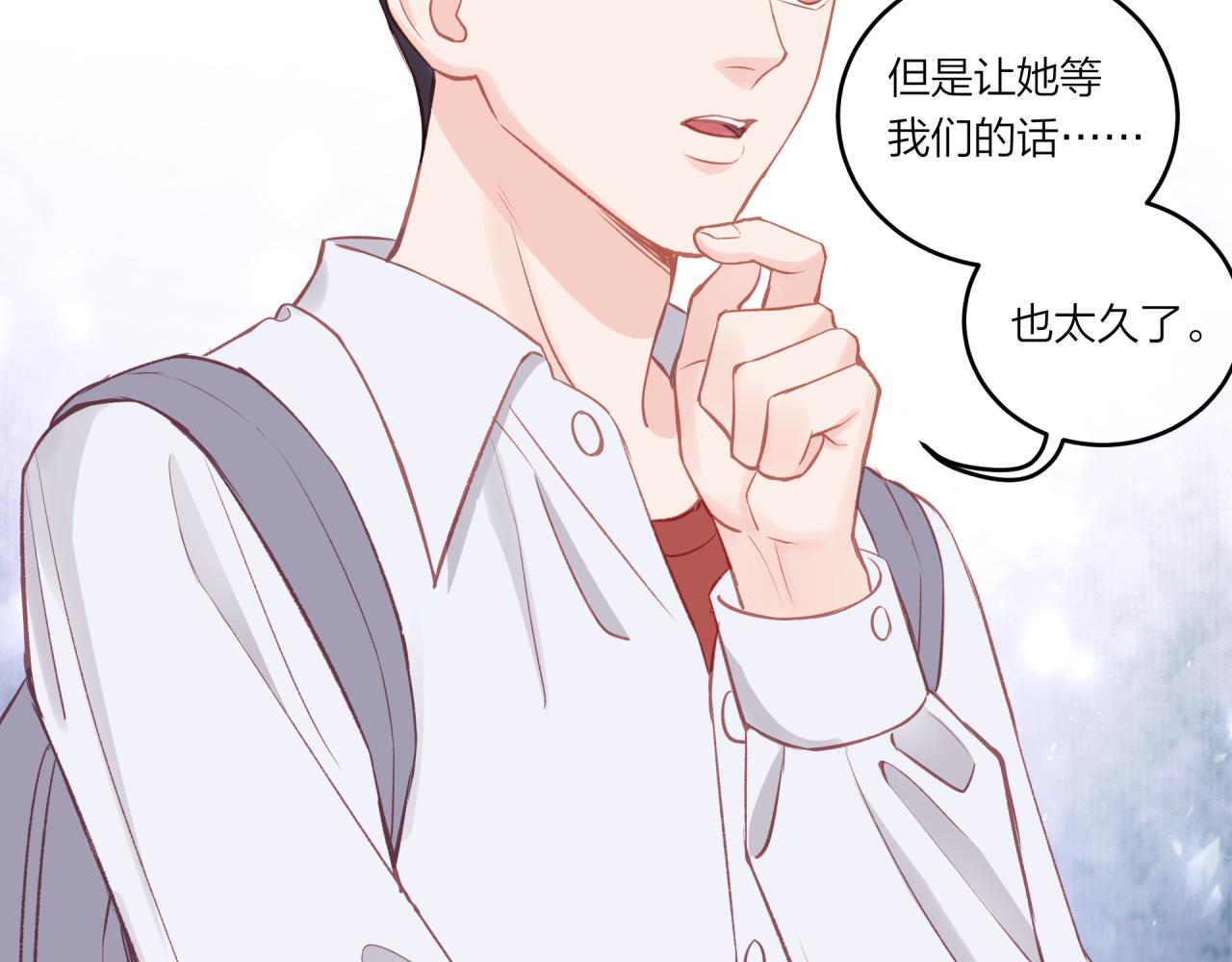 第24话 像个多余的人73
