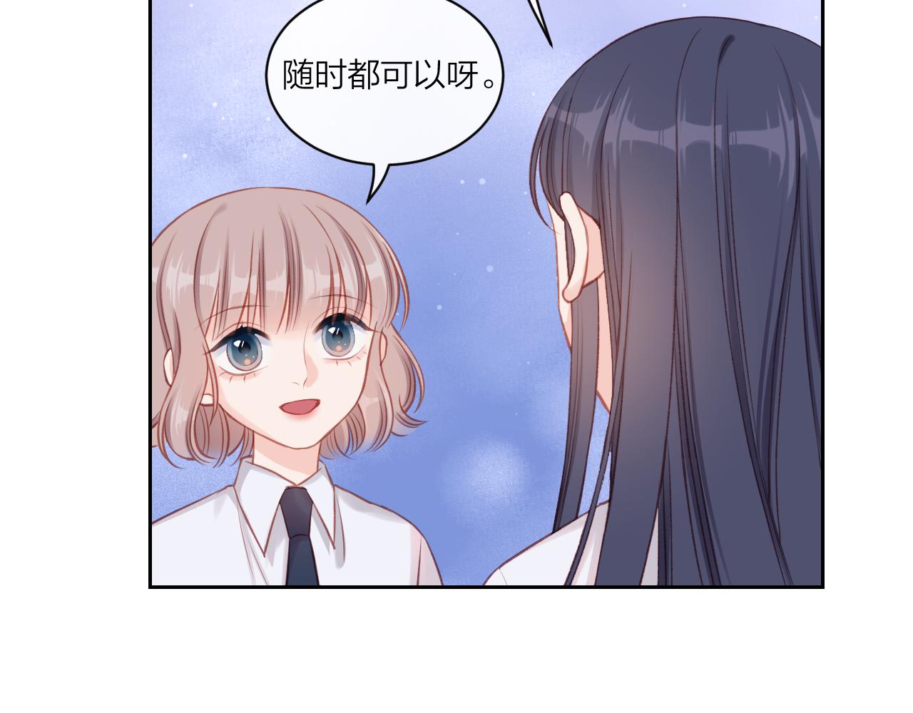 第10话 朋友56