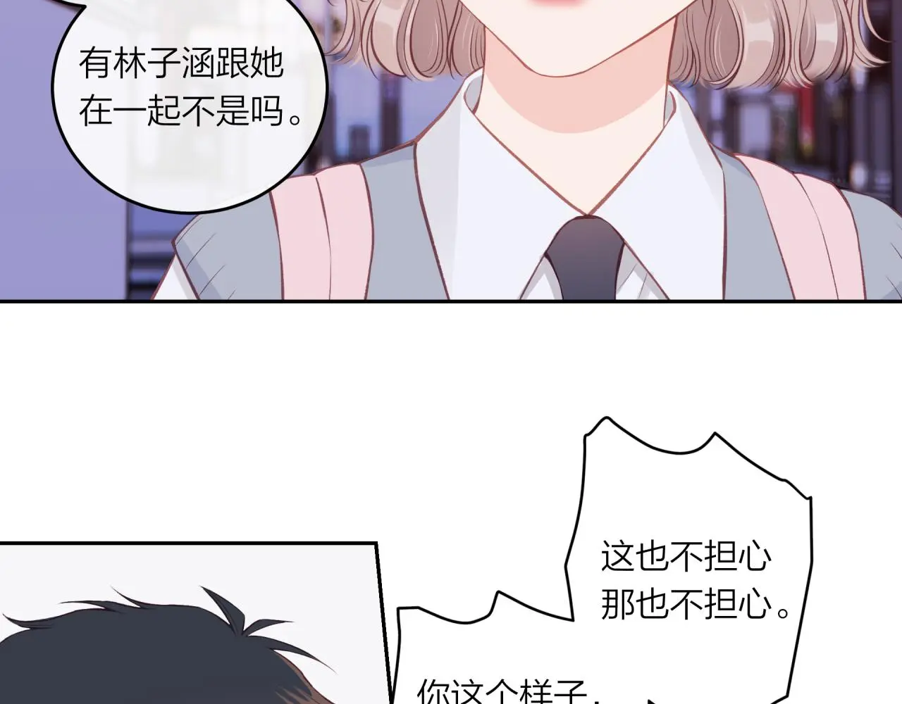第60话 坦白51