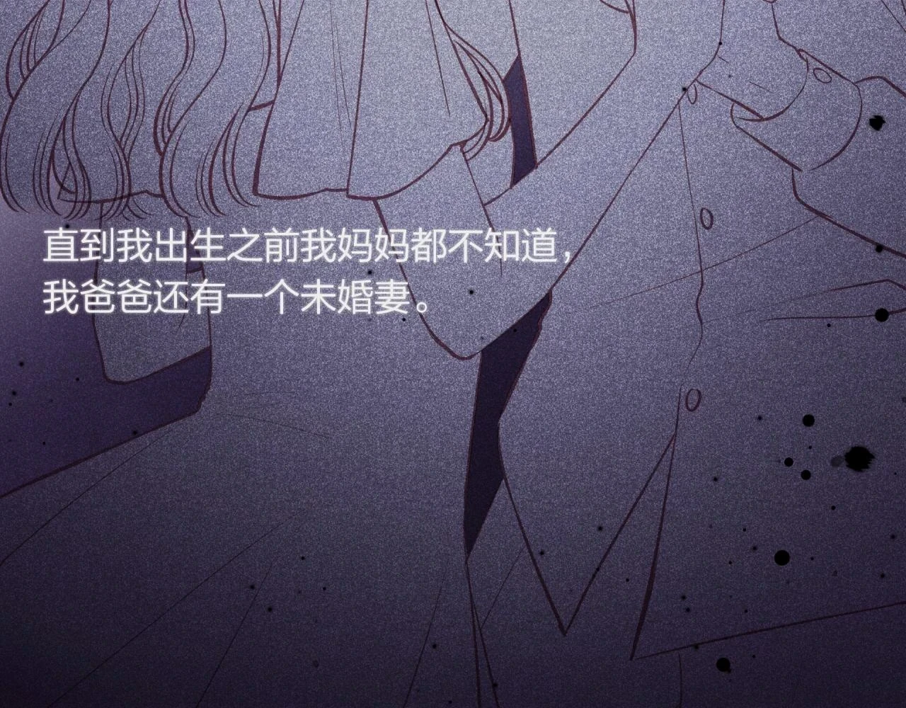 第43话 【明早替换内页】12
