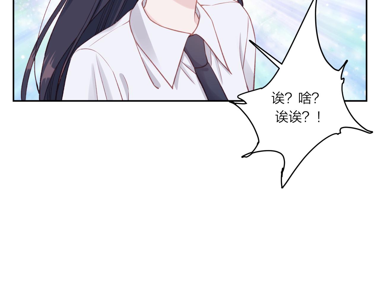 第16话 需要帮忙吗？63