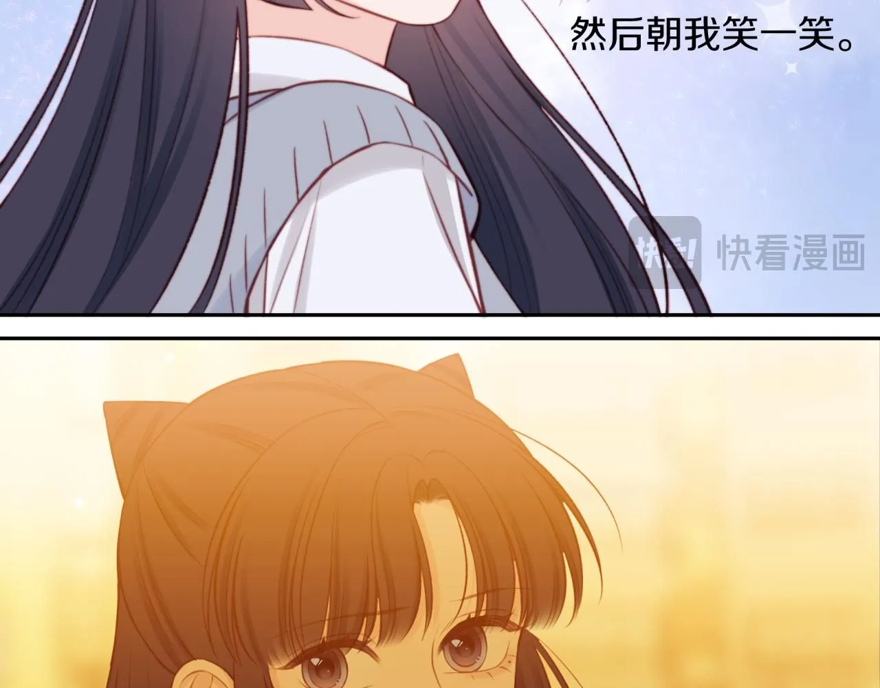 第56话 告白与眼泪10