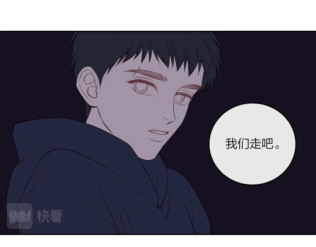 第43话 【明早替换内页】82