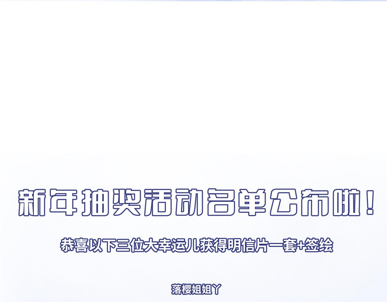 第15话 距离102