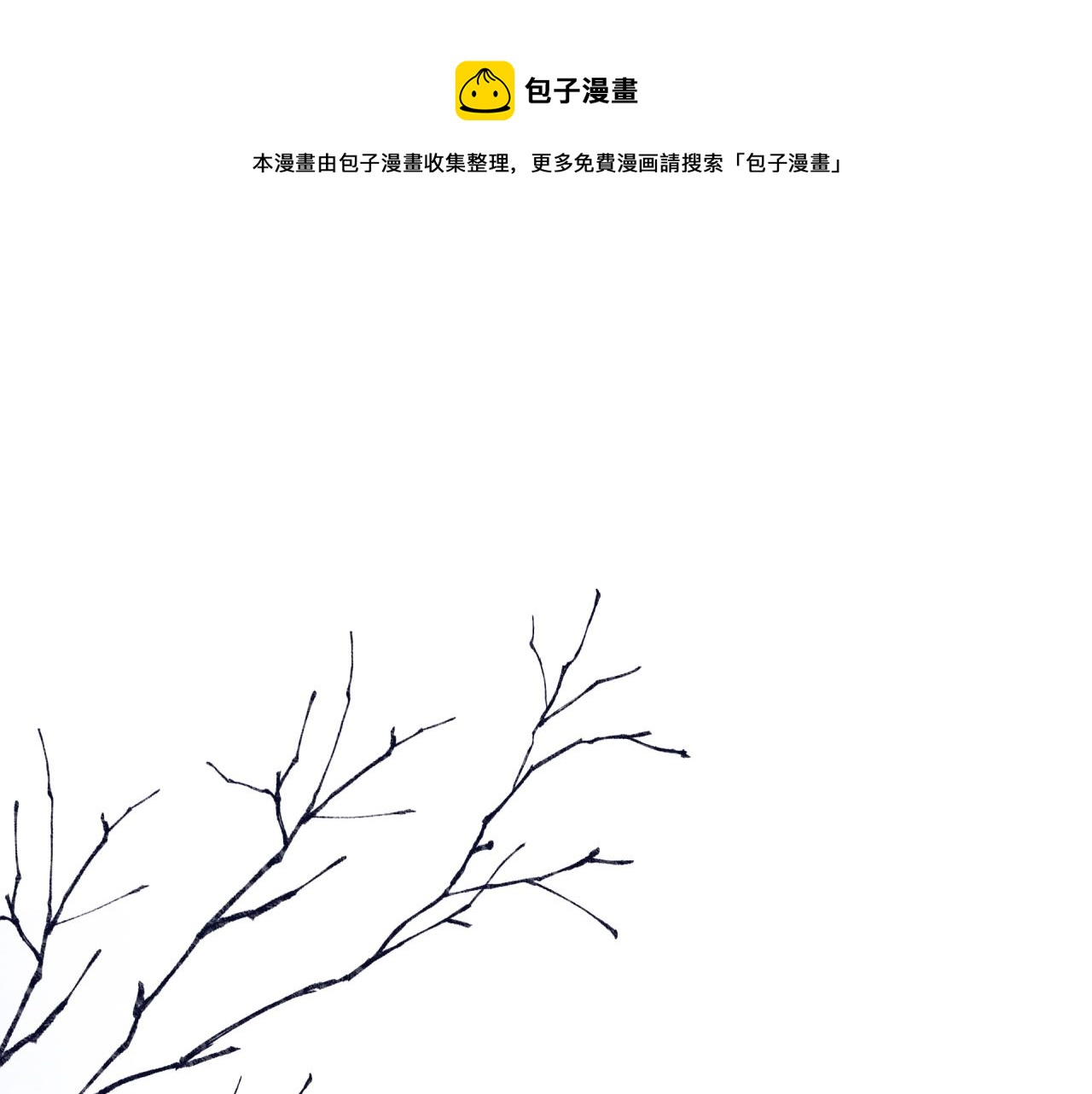 第34话 胸闷感0