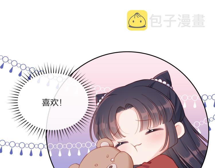 第02话 上 讨厌的人18