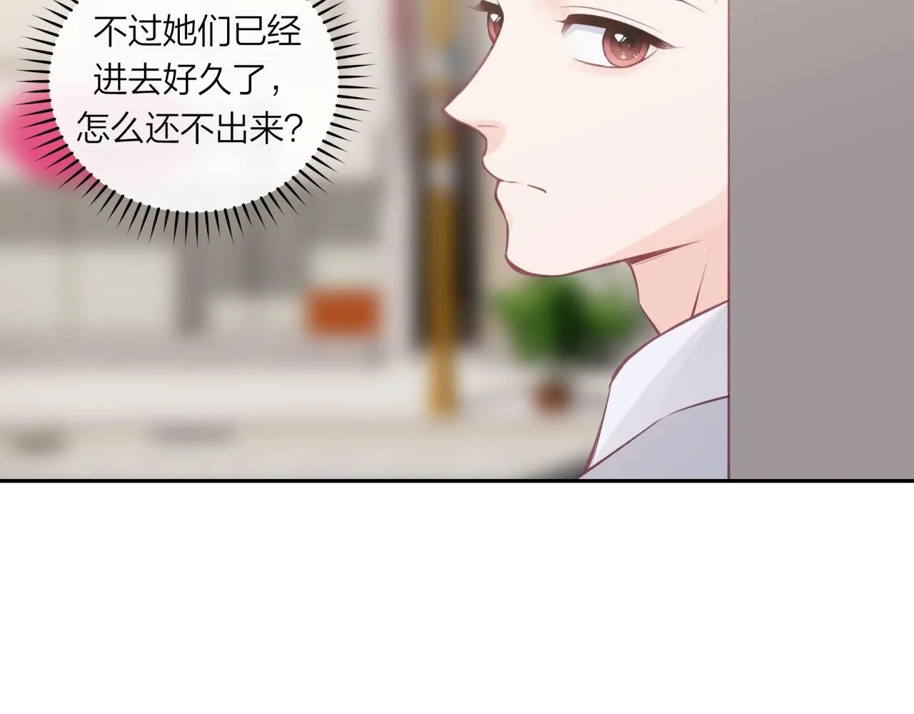 第55话 想说的话5