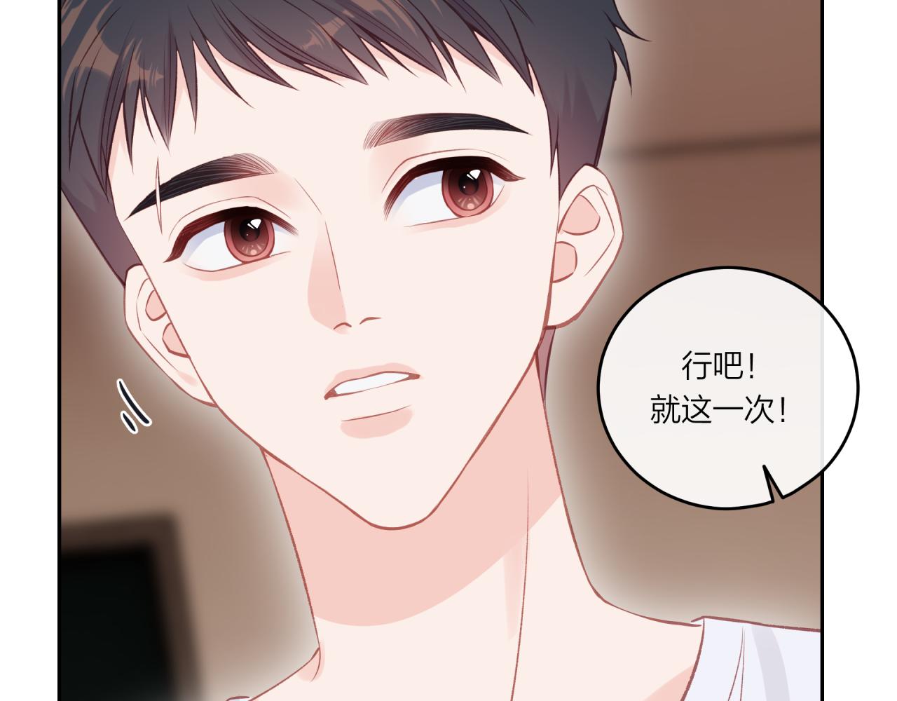 第34话 胸闷感35