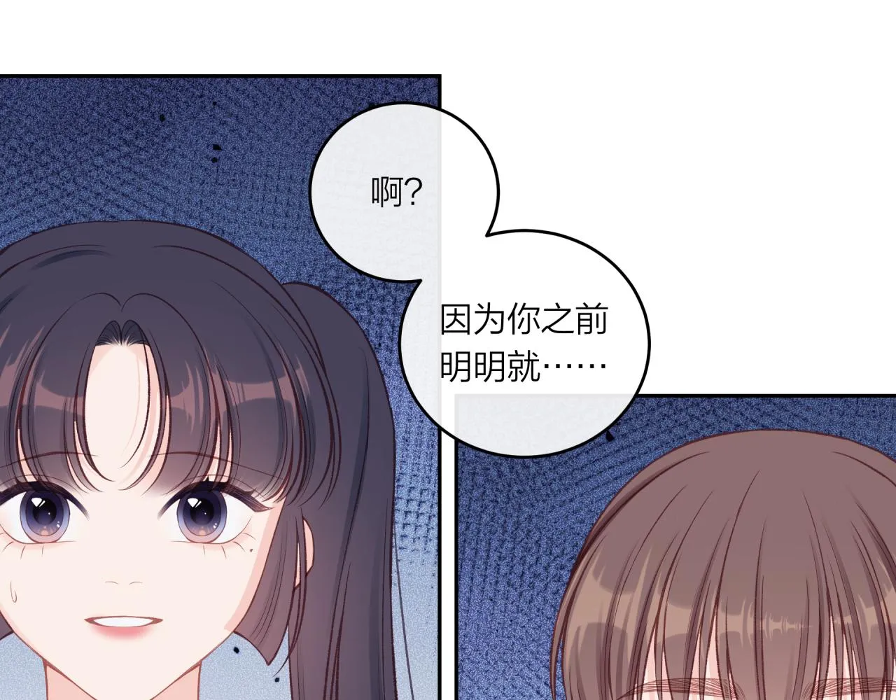第51话 勇敢21