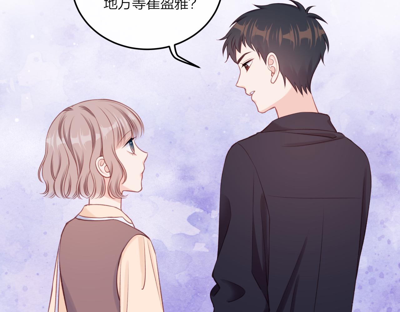 第18话 不该出现的人29