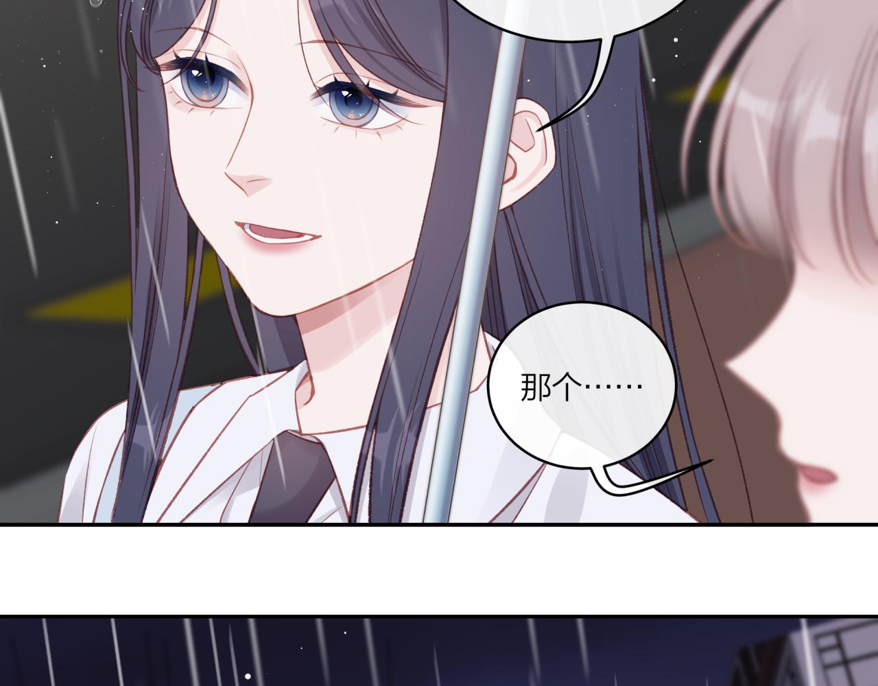 第16话 需要帮忙吗？3