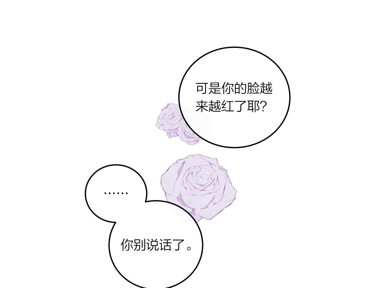 第39话 心意27
