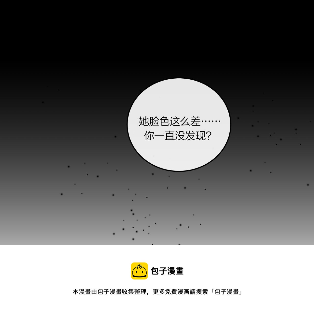 第22话 送你回家50