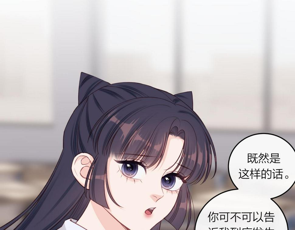 第47话 聚餐9