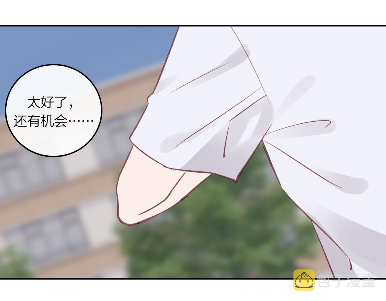 第32话 福祸相依102