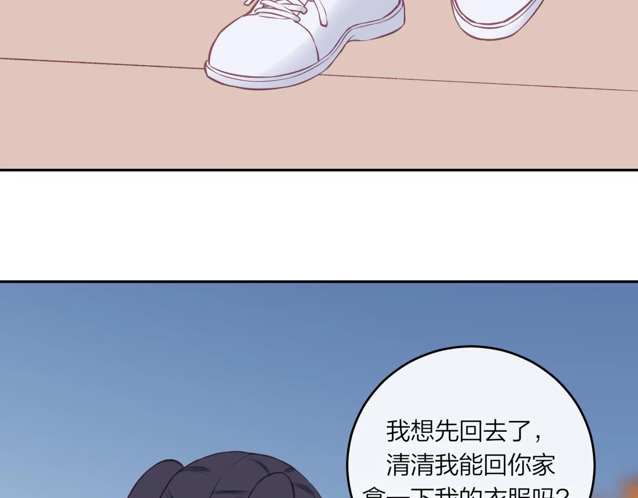 第51话 勇敢44